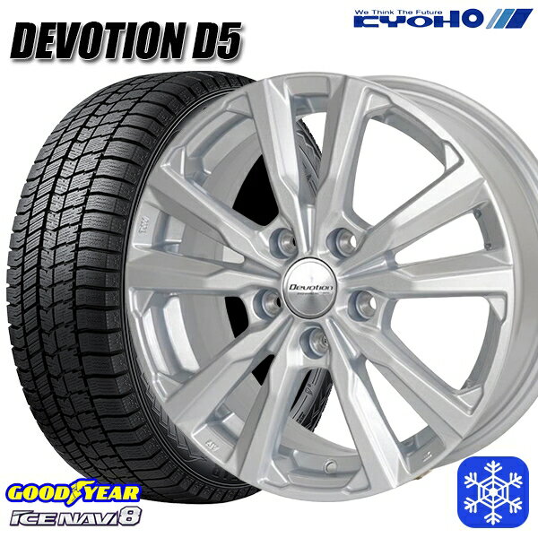 【新品 1台分4本セット】 225/50R18 ヴェゼル エクストレイル 2022〜2023年製 グッドイヤー アイスナビ8 KYOHO デボーション D5 スパークシルバー 18インチ 7.5J 5H114.3