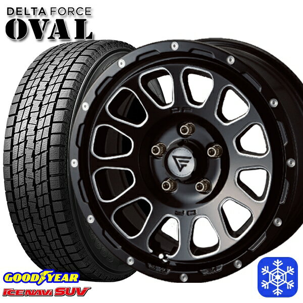 【新品 スタッドレス1台分4本セット】 235/70R16 デリカD5 2021〜2022年製 グッドイヤー アイスナビSUV デルタフォースオーバル ブラックマシニング 16インチ 7.0J 5H114.3