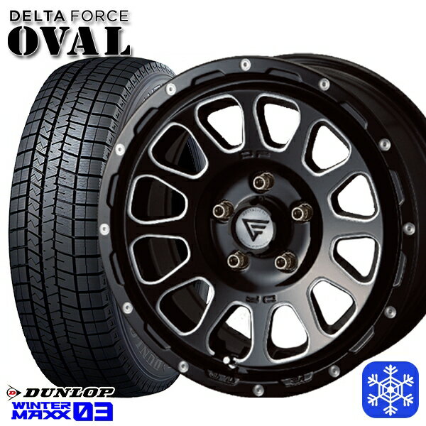 【新品 スタッドレス1台分4本セット】 205/65R16 ヤリスクロス 10アルファード 2023〜2024年製 ダンロップ ウィンターマックス WM03 ■ デルタフォースオーバル ブラックマシニング 16インチ 7.0J 5H114.3