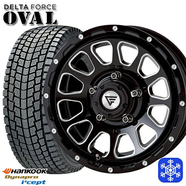【新品 スタッドレス1台分4本セット】 175/80R16 ジムニー 2025年製 ハンコック ダイナプロアイセプト RW08 デルタフォースオーバル ブラックマシニング 16インチ 5.5J 5H139.7