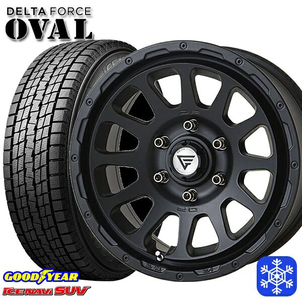 【新品 スタッドレス1台分4本セット】 265/65R17 ハイラックス プラド 2023〜2024年製 グッドイヤー アイスナビSUV デルタフォースオーバル マットブラック 17インチ 8.0J 6H139.7