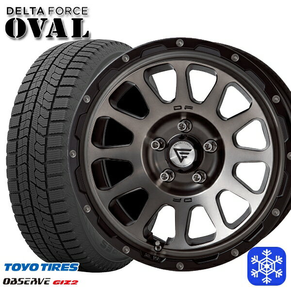 【新品 スタッドレス1台分4本セット】 225/55R17 アテンザ スカイライン 2020〜2021年製 トーヨー オブザーブ ギズ2 デルタフォースオーバル マットスモークポリッシュ 17インチ 7.0J 5H114.3
