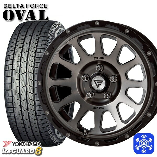 【新品 スタッドレス1台分4本セット】 205/65R16 ヤリスクロス 10アルファード 2025年製 ヨコハマ アイスガード8 IG80 デルタフォースオーバル マットスモークポリッシュ 16インチ 7.0J 5H114.3