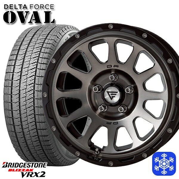 【新品 スタッドレス1台分4本セット】 225/60R17 アルファード ヴェルファイア 2023〜2024年製 ブリヂストン ブリザック VRX2 デルタフォースオーバル マットスモークポリッシュ 17インチ 7.0J 5H114.3