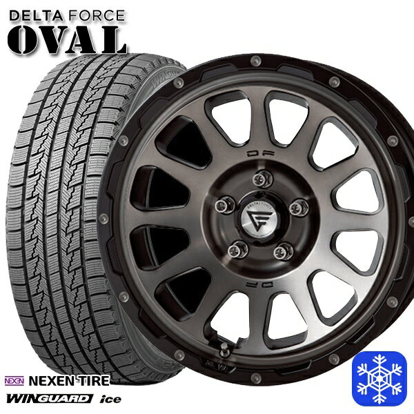 【新品 スタッドレス1台分4本セット】 215/65R16 98Q アルファード ヴェルファイア 2024〜2025年製 ネクセン ウィンガードアイス デルタフォースオーバル マットスモークポリッシュ 16インチ 7.0J 5H114.3
