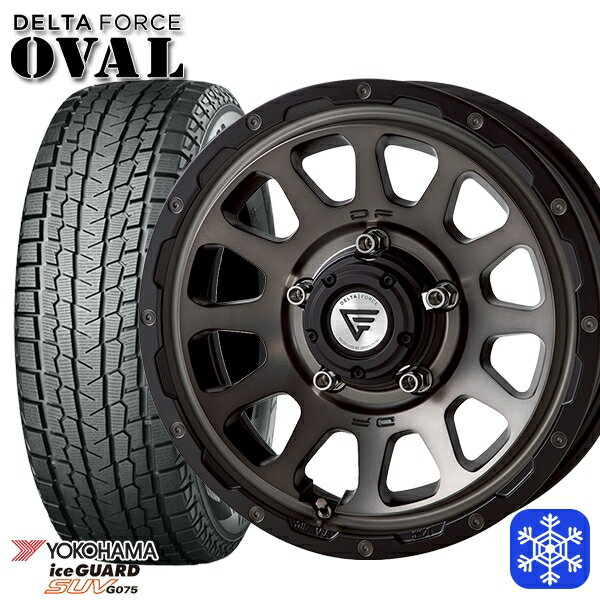 【新品 スタッドレス1台分4本セット】 175/80R16 ジムニー 2024〜2025年製 ヨコハマ アイスガードSUV G075 デルタフォースオーバル マットスモークポリッシュ 16インチ 5.5J 5H139.7