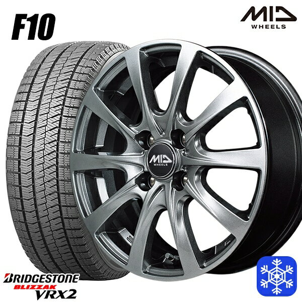【新品 スタッドレス1台分4本セット】 175/65R15 アクア フィット 2023〜2024年製 ブリヂストン ブリザック VRX2 MID ユーロスピード F10 メタリックグレー 15インチ 5.5J 4H100