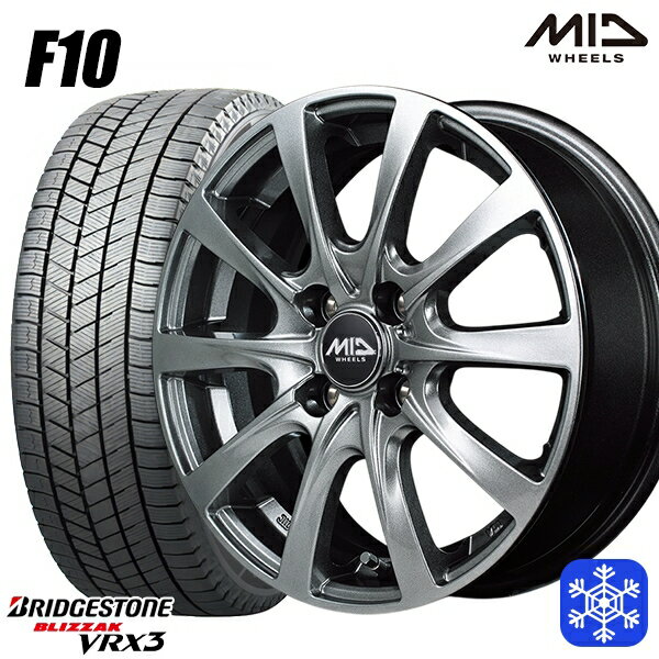 【新品 スタッドレス1台分4本セット】 165/55R14 モコ ルークス 数量限定 2021〜2022年製 ブリヂストン ブリザック VRX3 MID ユーロスピード F10 メタリックグレー 14インチ 4.5J 4H100