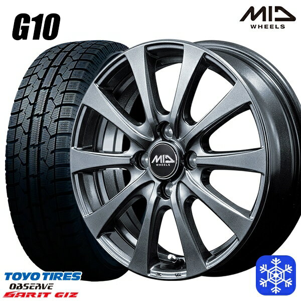 【新品 スタッドレス1台分4本セット】 185/55R15 ノート マーチ デミオ 2022年製 トーヨー ガリット ギズ MID ユーロスピード G10 メタリックグレー 15インチ 5.5J 4H100