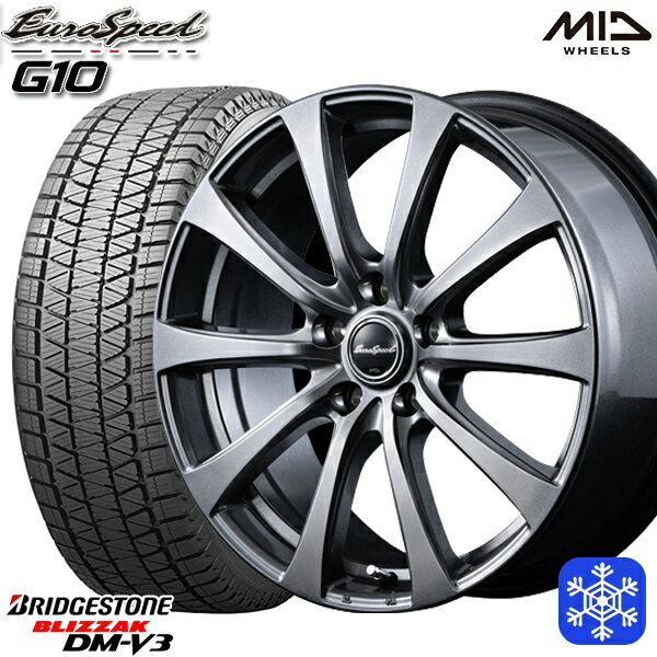 【新品 スタッドレス1台分4本セット】 225/55R18 デリカD5 エクストレイル 2024〜2025年製 ブリヂストン ブリザック DMV3 MID G10 メタリックグレー 18インチ 7.5J 5H114.3
