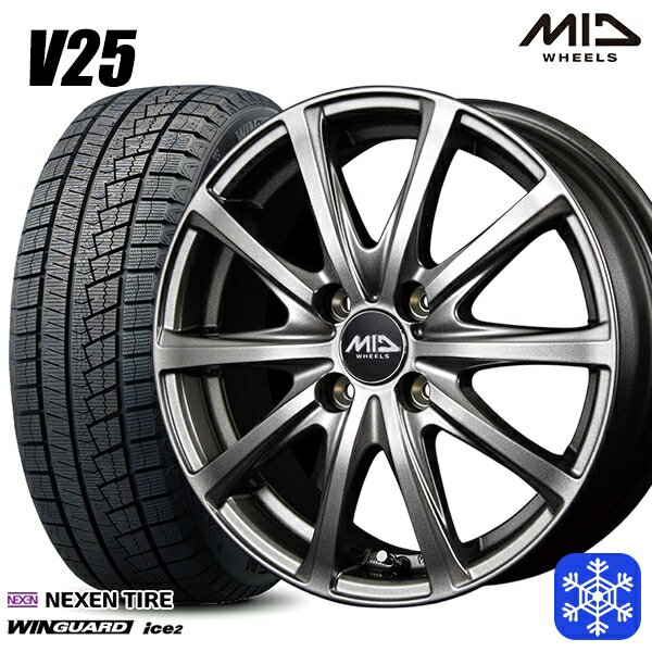 【取付対象】165/70R14 デミオ アクア スペイド 2022年製 ネクセン WINGUARDice2 MID ユーロスピード V25 メタリックグレー 14インチ 5.5J 4穴 100 スタッドレスタイヤホイール4本セット 送料無料