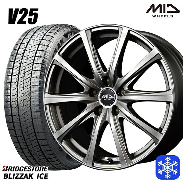 【新品 スタッドレス1台分4本セット】 225/50R17 アテンザスポーツ エスティマ 2021〜2022年製 ブリヂストン ブリザックアイス MID V25 メタリックグレー 17インチ 7.0J 5H114.3