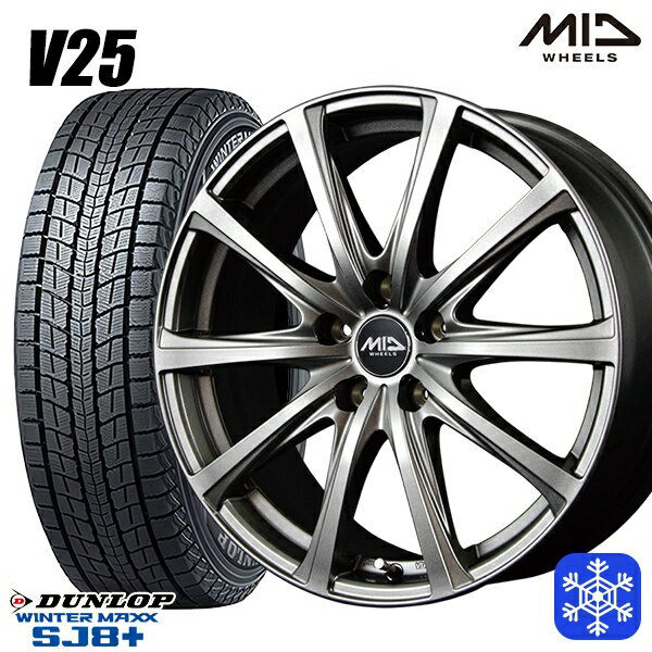 【新品 スタッドレス1台分4本セット】 215/65R16 98Q アルファード ヴェルファイア 2022〜2023年製 ダンロップ ウィンターマックス SJ8+ MID ユーロスピード V25 メタリックグレー 16インチ 6.5J 5H114.3