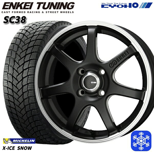 【新品 スタッドレス1台分4本セット】 185/55R16 フィットシャトル 2022〜2023年製 ミシュラン エックスアイススノー KYOHO エンケイチューニング SC38 16インチ 6.0J 4H100