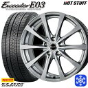 【取付対象】225/55R17 アテンザ スカイライン 2022〜2023年製 ピレリ アイスゼロアシンメトリコ HotStuff エクシーダーE03 ダークシルバー 17インチ 7.0J 5穴 114.3 スタッドレスタイヤホイール4本セット 送料無料