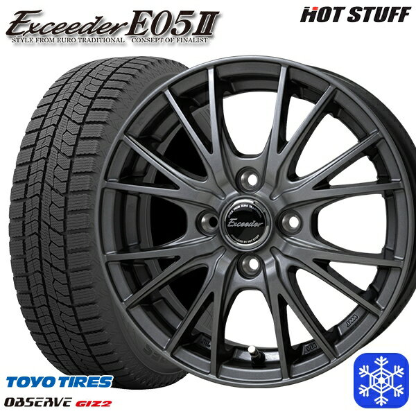 【新品 スタッドレス1台分4本セット】 185/60R15 ヤリス ヴィッツ 2023〜2024年製 トーヨー オブザーブ ギズ2 HotStuff エクシーダー E05II ダークシルバー 15インチ 5.5J 4H100