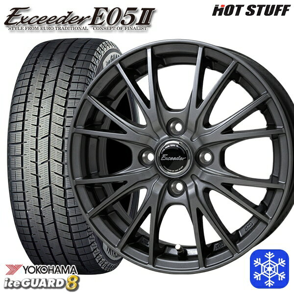 【新品 スタッドレス1台分4本セット】 165/65R14 タンク ルーミー 2025年製 ヨコハマ アイスガード8 IG80 HotStuff エクシーダー E05II DS 14インチ 5.5J 4H100