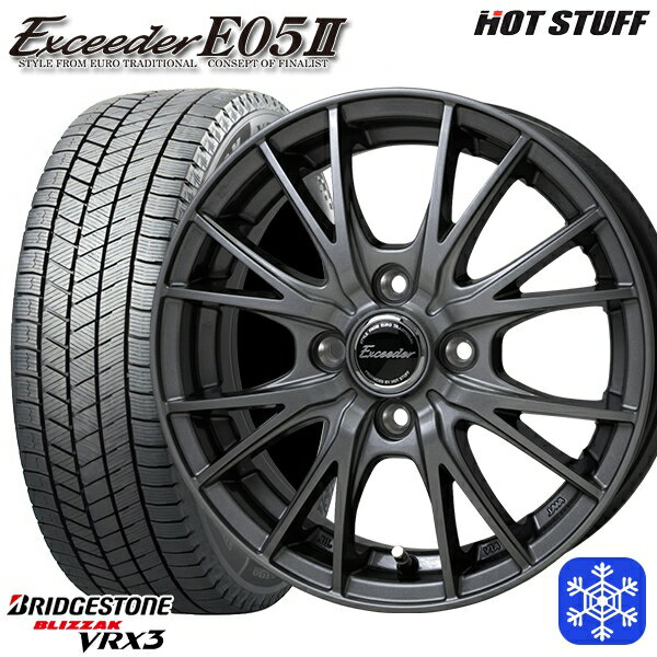 【新品 スタッドレス1台分4本セット】 155/65R13 モコ ルークス 数量限定 2021〜2022年製 ブリヂストン ブリザック VRX3 HotStuff エクシーダー E05II ダークシルバー 13インチ 4.0J 4H100