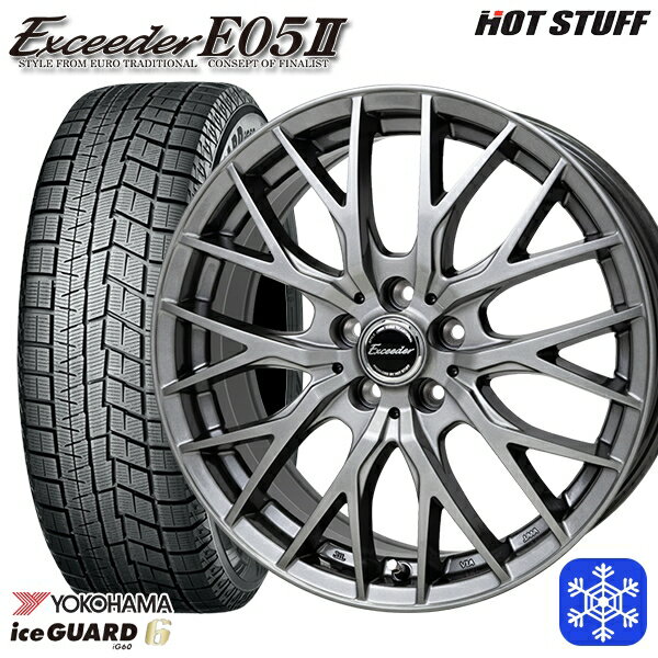 【新品 スタッドレス1台分4本セット】 215/50R17 マツダ3 セレナ 2022〜2023年製年製 ヨコハマ アイスガード IG60 HotStuff エクシーダー E05II ダークシルバー 17インチ 7.0J 5H114.3