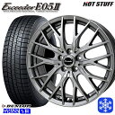 【新品 スタッドレス1台分4本セット】 205/55R16 カローラ インプレッサ 2024〜2025年製 ダンロップ ウィンターマックス WM03 HotStuff エクシーダー E05II DS 16インチ 6.5J 5H100
