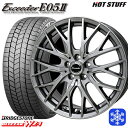 【25日限定 P5倍+クーポンあり!】 195/65R15 30/50プリウス インプレッサ 2025年製 ブリヂストン ブリザック WZ1 HotStuff エクシーダー E05II DS 15インチ 6.0J 5H100 新品 スタッドレス1台分4本セット