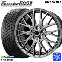 【25日限定 P5倍+クーポンあり!】 225/60R17 インプレッサ フォレスター 2024〜2025年製 ミシュラン エックスアイススノー HotStuff エクシーダー E05II DS 17インチ 7.0J 5H100 新品 スタッドレス1台分4本セット