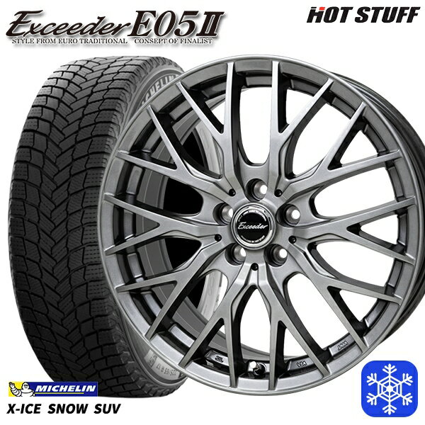 【新品 スタッドレス1台分4本セット】 235/55R19 レクサスRX 2024〜2025年製 ミシュラン エックスアイススノーSUV HotStuff エクシーダー E05II DS 19インチ 8.0J 5H114.3