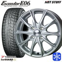 【新品 スタッドレス1台分4本セット】 185/60R15 ヤリス ヴィッツ 2023〜2024年製 ヨコハマ アイスガード IG60 HotStuff エクシーダーE06 MS 15インチ 5.5J 4H100
