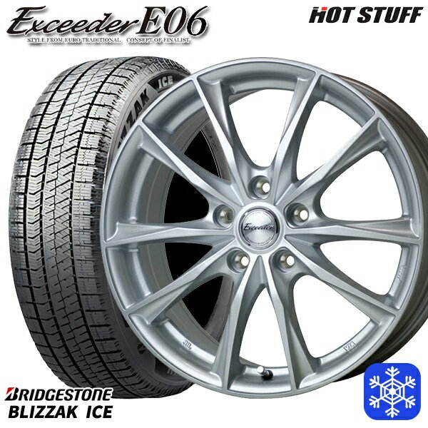 【取付対象】205/55R16 91S アクセラ リーフ 2022年製 ブリヂストン ブリザックアイス HotStuff エクシーダーE06 メタルシルバー 16インチ 6.5J 5穴 114.3 スタッドレスタイヤホイール4本セット 送料無料