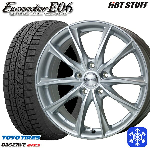 【取付対象】195/65R15 ノア ヴォクシー 2021～2022年製 トーヨー オブザーブ ギズ2 HotStuff エクシーダーE06 メタルシルバー 15インチ 6.0J 5H114.3 スタッドレスタイヤホイール4本セット