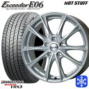 【取付対象】225/55R17 アテンザ スカイライン 2022〜2023年製 ブリヂストン ブリザック VRX3 HotStuff エクシーダーE06 メタルシルバー 17インチ 7.0J 5穴 114.3 スタッドレスタイヤホイール4本セット 送料無料