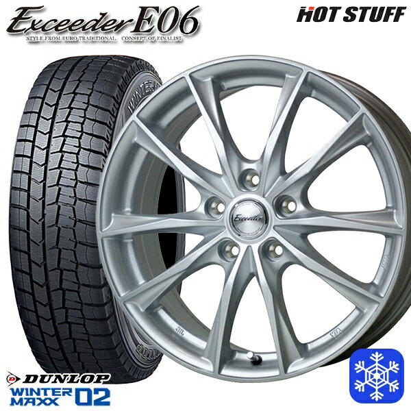 【取付対象】205/55R16 94T アクセラ リーフ 2023年製 ダンロップ ウィンターマックス WM02 ■並行輸入 HotStuff エクシーダーE06 メタルシルバー 16インチ 6.5J 5穴 114.3 スタッドレスタイヤホイール4本セット 送料無料