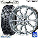 【新品 スタッドレス1台分4本セット】 225/45R18 95T クラウン レヴォーグ 2023年製 ダンロップ ウィンターマックス WM02 ■ HotStuff エクシーダーE06 MS 18インチ7.0J 5H114.3