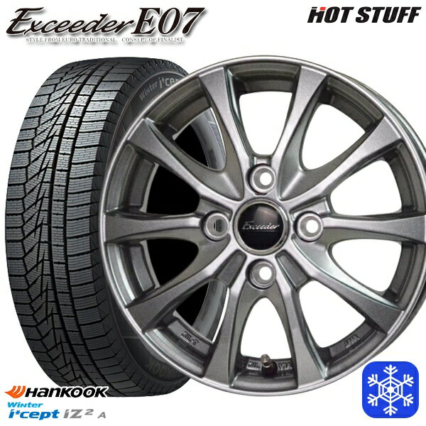 【取付対象】155/65R13 モコ ルークス 2020〜2021年製 HANKOOK ハンコック W626 HotStuff エクシーダーE07 ダークシルバー 13インチ 4.0J 4穴 100 スタッドレスタイヤホイール4本セット 送料無料