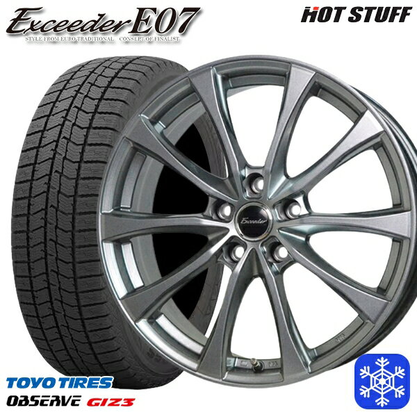 【新品 スタッドレス1台分4本セット】 215/50R17 マツダ3 セレナ 2024年製 トーヨー オブザーブ ギズ3 HotStuff エクシーダーE07 ダークシルバー 17インチ 7.0J 5H114.3