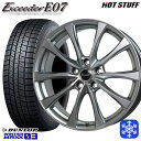 【取付対象】205/55R16 アクセラ リーフ 2022〜2023年製 ダンロップ ウィンターマックス WM03 HotStuff エクシーダーE07 ダークシルバー 16インチ 6.5J 5穴 114.3 スタッドレスタイヤホイール4本セット 送料無料