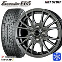 【取付対象】185/65R15 アクア ノート フィット 2021〜2022年製 ヨコハマ アイスガード IG70 HotStuff エクシーダーE05 クリアシルバー 15インチ 5.5J 4穴 100 スタッドレスタイヤホイール4本セット 送料無料