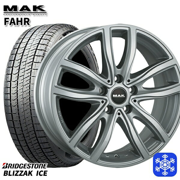 【新品 スタッドレス1台分4本セット】 225/50R17 BMW G42 G20/G21 G22/G23用 2021〜2022年製 ブリヂストン ブリザックアイス MAK FAHR シルバー 17インチ 7.5J 5H112 +30