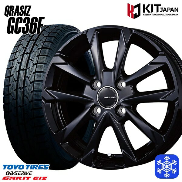 【新品 スタッドレス1台分4本セット】 195/55R16 カローラ フィット 2023年製 トーヨー ガリット ギズ クレイシズ GC36F グロスブラック 16インチ 6.0J 4H100