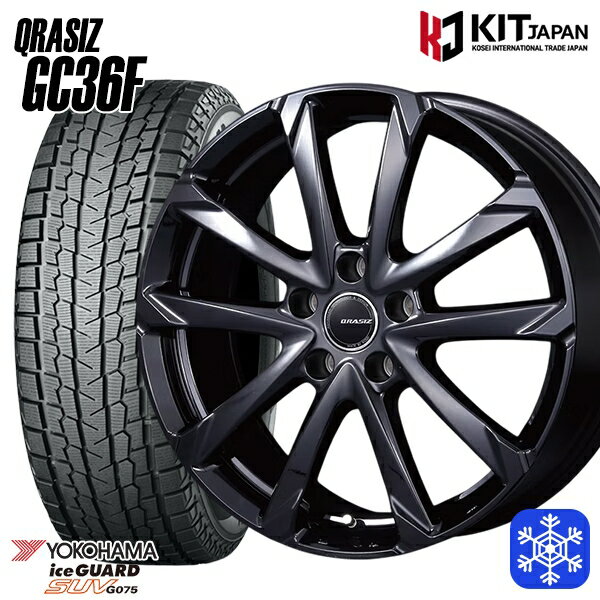 【新品 スタッドレス1台分4本セット】 225/60R18 RAV4 NX 2024〜2025年製 ヨコハマ アイスガードSUV G075 クレイシズ GC36F グロスブラック 18インチ 7.5J 5H114.3