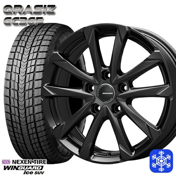 【新品 1台分4本セット】 225/55R18 デリカD5 エクストレイル 2022〜2023年製 ネクセン ウィンガードアイス SUV クレイシズ GC36F グロスブラック 18インチ 7.5J 5H114.3