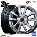 【新品 スタッドレス1台分4本セット】 175/65R14 ヴィッツ デミオ 2022〜2023年製 トーヨー ガリット ギズ クレイシズ GC36F シルバー 14インチ 5.0J 4H100