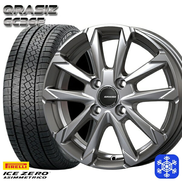 【取付対象】195/60R17 ライズ ロッキー 2022〜2023年製 ピレリ アイスゼロアシンメトリコ クレイシズ GC36F シルバー 17インチ 6.0J 4穴 100 スタッドレスタイヤホイール4本セット 送料無料