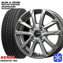 【取付対象】175/65R14 ヴィッツ デミオ 2023年製 ケンダ アイステックネオ KR36 クレイシズ GC36F シルバー 14インチ 5.0J 4穴 100 スタッドレスタイヤホイール4本セット 送料無料