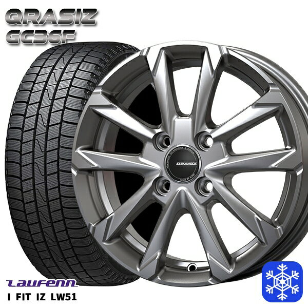 【新品 スタッドレス1台分4本セット】 185/55R15 ノート マーチ デミオ 2022年製 ラウフェン LW51 クレイシズ GC36F シルバー 15インチ 5.5J 4H100
