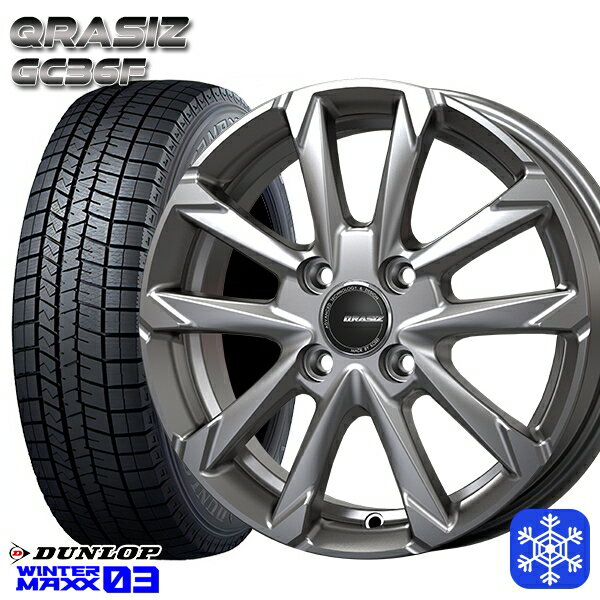 【取付対象】155/65R13 モコ ルークス 2022〜2023年製 ダンロップ ウィンターマックス WM03 クレイシズ GC36F シルバー 13インチ 4.0J 4穴 100 スタッドレスタイヤホイール4本セット 送料無料