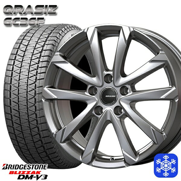 【新品 1台分4本セット】 225/55R18 デリカD5 エクストレイル 2022〜2023年製 ブリヂストン ブリザック DMV3 クレイシズ GC36F シルバー 18インチ 7.5J 5H114.3