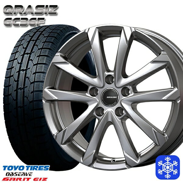 【新品 スタッドレス1台分4本セット】 225/50R17 アテンザスポーツ エスティマ 2022年製 トーヨー ガリット ギズ クレイシズ GC36F シルバー 17インチ 7.0J 5H114.3