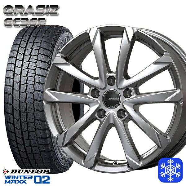 【新品 スタッドレス1台分4本セット】 225/45R18 95T クラウン レヴォーグ 2023年製 ダンロップ ウィンターマックス WM02 ■ クレイシズ GC36F シルバー 18インチ7.0J 5H114.3