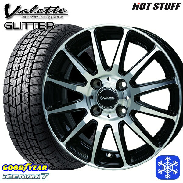 【新品 スタッドレス1台分4本セット】 175/65R14 ヴィッツ デミオ 2024〜2025年製 グッドイヤー アイスナビ7 NAVI7 HotStuff ヴァレット グリッター BK/P 14インチ 5.0J 4H100